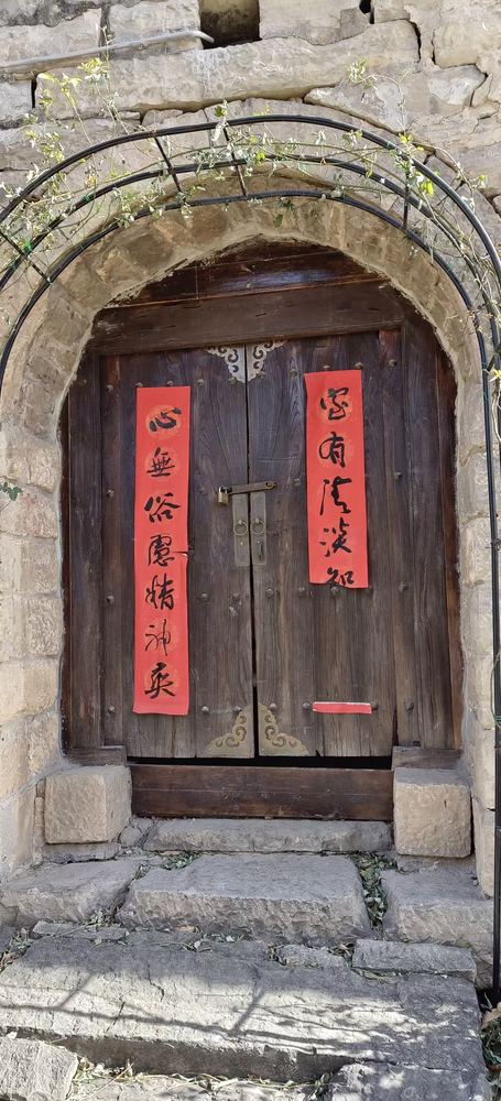 白鹿泉段庄 · 理想院子,改造前现场 · 原有石拱门