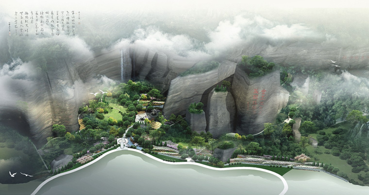 鸡冠山地质博物馆,设计效果图 · 山地景观全景
